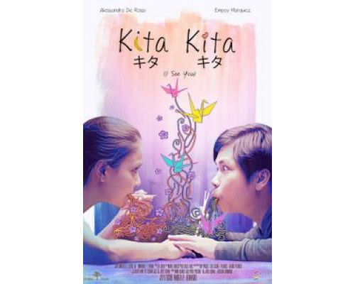 Я тебя вижу  (фильм 2017) смотреть онлайн