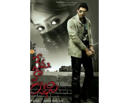 Я твоя ведьма  (фильм 2011) смотреть онлайн