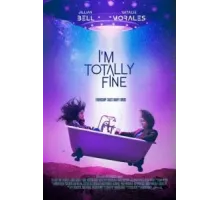 Я в полном порядке (2022)