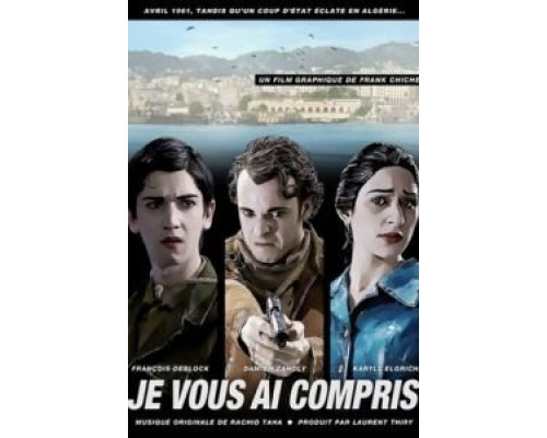 Я вас понял  (фильм 2012) смотреть онлайн