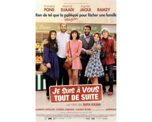 Я весь твой  (фильм 2015) смотреть онлайн