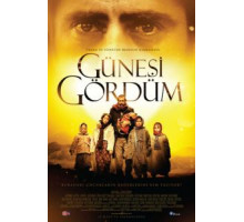 Я видел Солнце (2009)