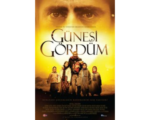 Я видел Солнце  (фильм 2009) смотреть онлайн