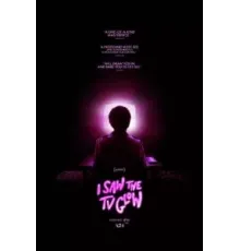 Я видел свет телевизора (2024)