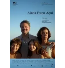 Я все еще здесь (2024)