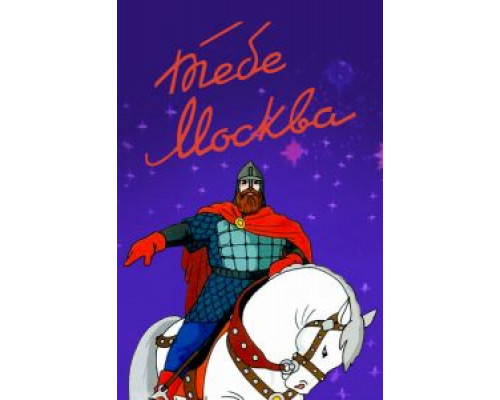 Я всегда одинок  (фильм 1947) смотреть онлайн