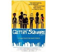 Я завязал (2003)