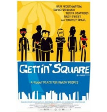 Я завязал (2003)