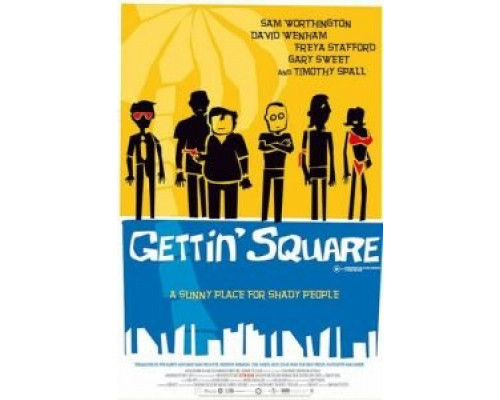 Я завязал  (фильм 2003) смотреть онлайн