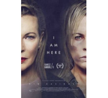 Я здесь (2014)