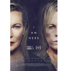 Я здесь (2014)