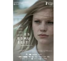 Я здесь (2016)