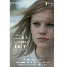 Я здесь (2016)