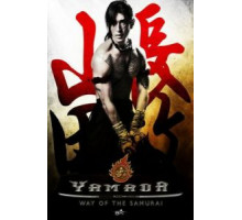 Ямада: Самурай Нагасама (2010)