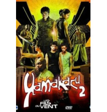 Ямакаси 2 (2004)