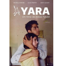 Яра (2018)