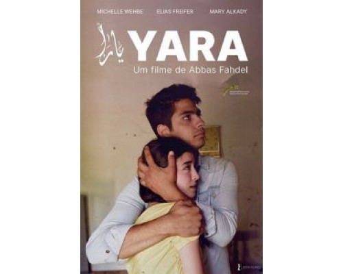 Яра  (фильм 2018) смотреть онлайн