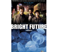 Яркое будущее (2002)