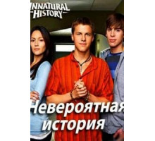 Южный календарь (2010)