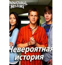 Южный календарь (2010)