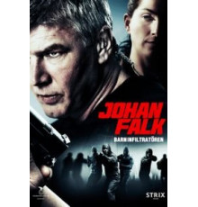 Юхан Фальк 11 (2012)