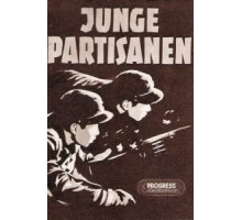 Юные партизаны (1951)