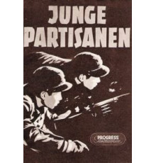 Юные партизаны (1951)