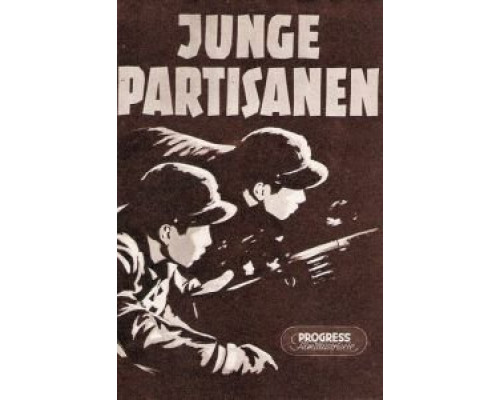 Юные партизаны  (фильм 1951) смотреть онлайн