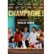 За бокалом шампанского (2022)