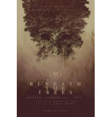 За деревьями (2019)