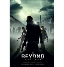 За гранью «Черной месы» (2010)