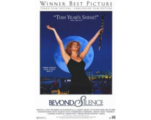 За гранью тишины  (фильм 1996) смотреть онлайн