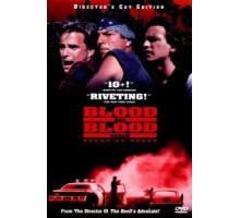 За кровь платят кровью (1993)