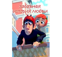 За Лисом (1966)