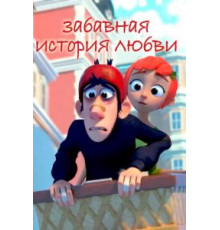 За Лисом (1966)