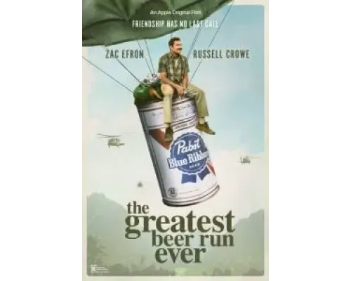 За пивом!  (фильм 2022) смотреть онлайн