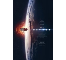 За пределами (2017)