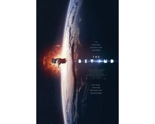 За пределами  (фильм 2017) смотреть онлайн