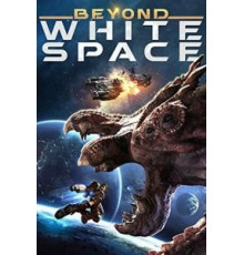 За пределами пустоты (2018)