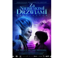 За синими дверями (2016)
