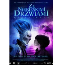 За синими дверями (2016)