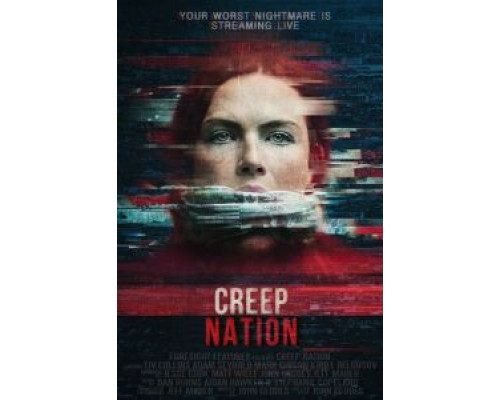 За тобой следят  (фильм 2019) смотреть онлайн