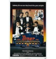 Забегаловка (1982)