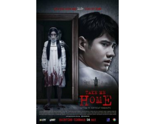 Забери меня домой  (фильм 2016) смотреть онлайн