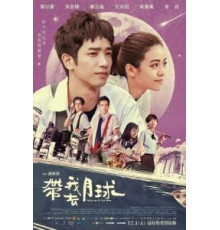 Забери меня на Луну (2017)