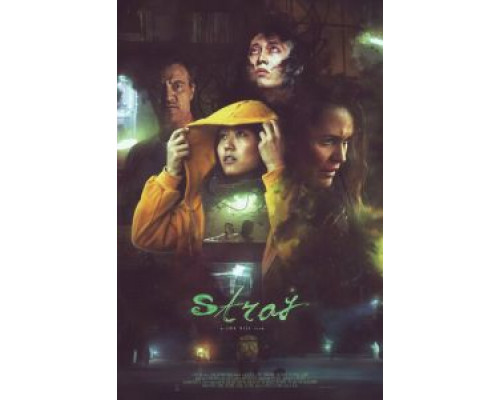 Заблудившиеся  (фильм 2019) смотреть онлайн