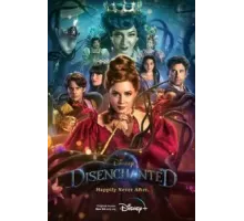 Зачарованная 2 (2022)