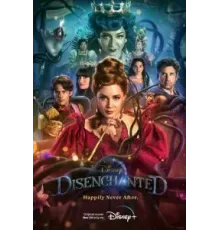 Зачарованная 2 (2022)