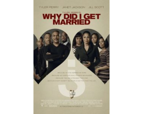 Зачем мы женимся?  (фильм 2007) смотреть онлайн