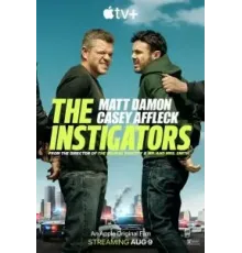 Зачинщики (2024)